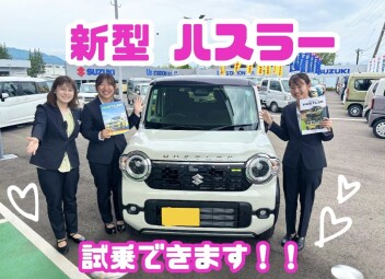 新型ハスラー　試乗できます！！